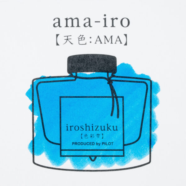 Pilot Iroshizuku Bottled Ink - Image 23