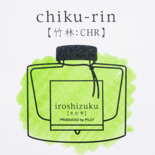 Pilot Iroshizuku Bottled Ink - Image 25