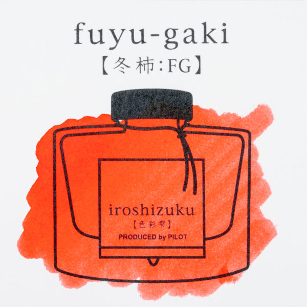 Pilot Iroshizuku Bottled Ink - Image 26