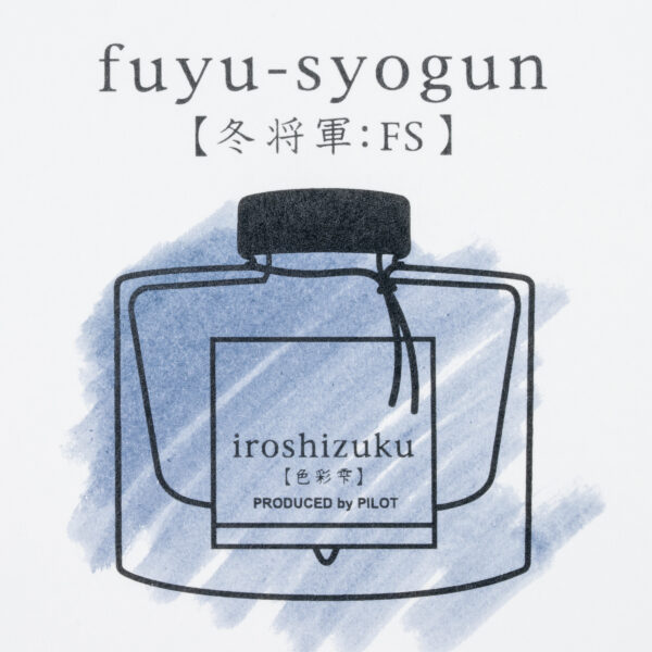 Pilot Iroshizuku Bottled Ink - Image 21