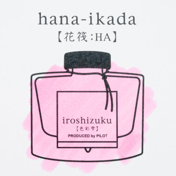 Pilot Iroshizuku Bottled Ink - Image 22