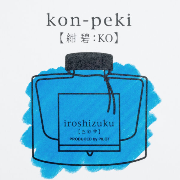 Pilot Iroshizuku Bottled Ink - Image 19