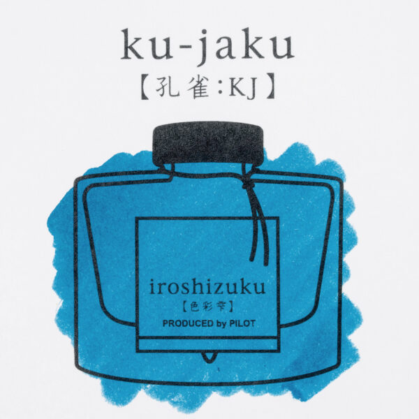Pilot Iroshizuku Bottled Ink - Image 20