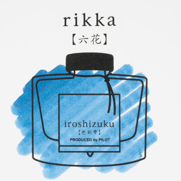 Pilot Iroshizuku Bottled Ink - Image 4