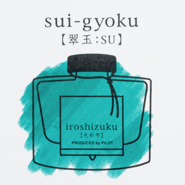 Pilot Iroshizuku Bottled Ink - Image 12