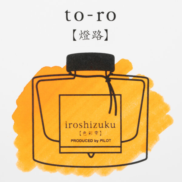 Pilot Iroshizuku Bottled Ink - Image 6