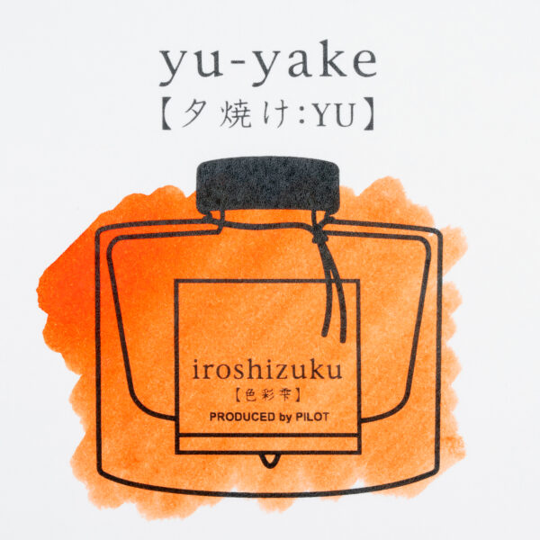 Pilot Iroshizuku Bottled Ink - Image 9
