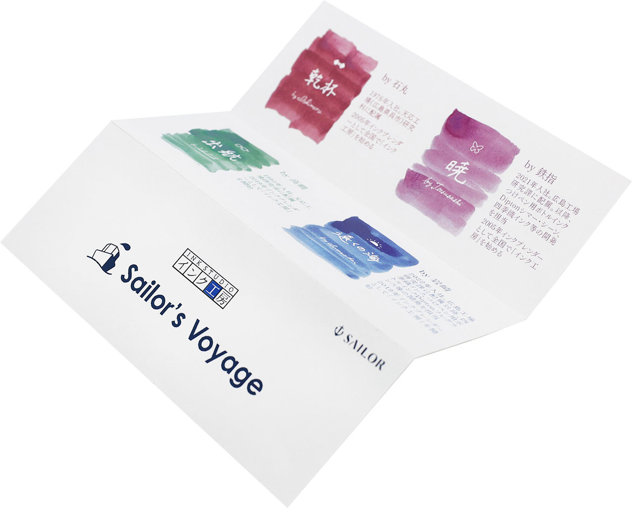 Sailor's Voyage 20th Anniversary Ink Set - Image 5