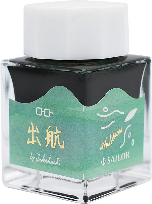 Sailor's Voyage 20th Anniversary Ink Set - Image 3