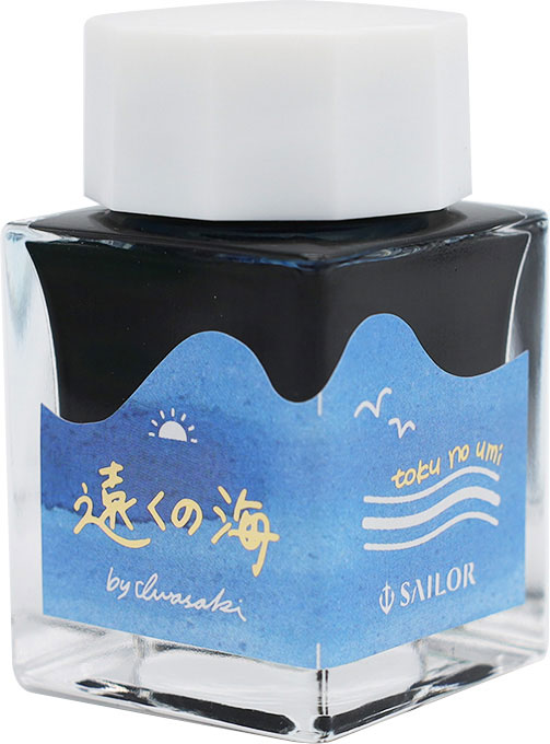Sailor's Voyage 20th Anniversary Ink Set - Image 2