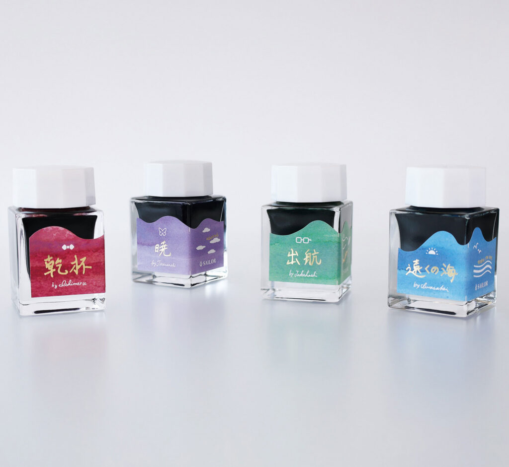 Sailor's Voyage 20th Anniversary Ink Set
